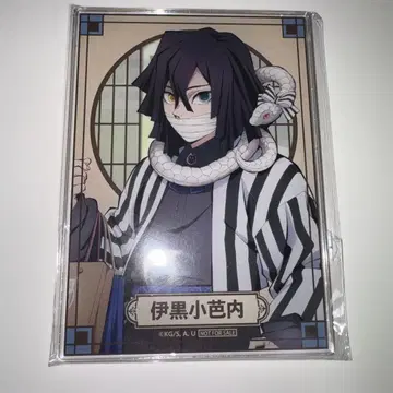 귀멸의 칼날 난자타운 이구로 오바나이 S상 아크릴 보드