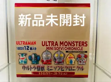 울트라맨 울트라 괴수 미니 소프트 비닐 크로니클 레트로 컬러 컬렉션