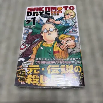 SAKAMOTO DAYS 1 초판 미개봉 새상품 실사 영화화 메구로 렌