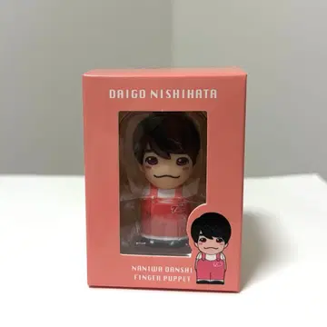 니시하타 다이토 손가락 인형