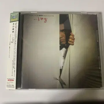 미즈구치 하루유키 ing CD