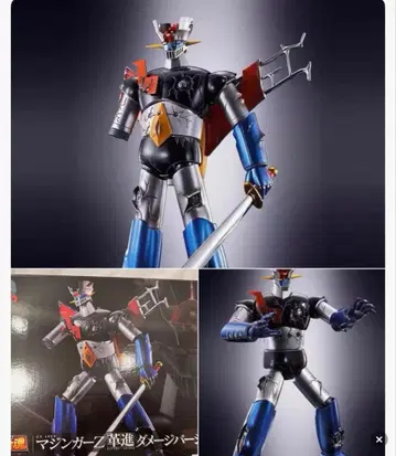 초합금혼 GX-105D 마징가 Z 혁신 -KAKUMEI SHINKA-/