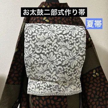 핸드메이드 제작 오비 북식 이부식 레이스 여름 오비