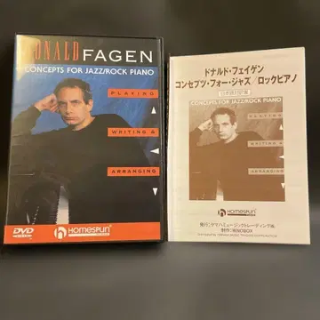 DONALD FAGEN 재즈/락 피아노 컨셉 대역서 부속