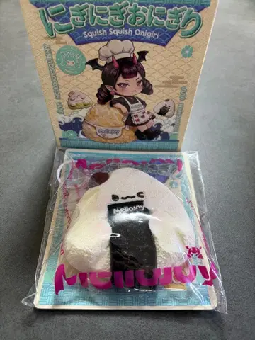 멜로조이 니기니기 오니기리 우메코