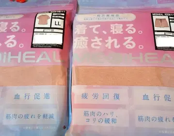 워크맨 메디힐 리커버리 의류 LL 오렌지 반팔 상하의 세트