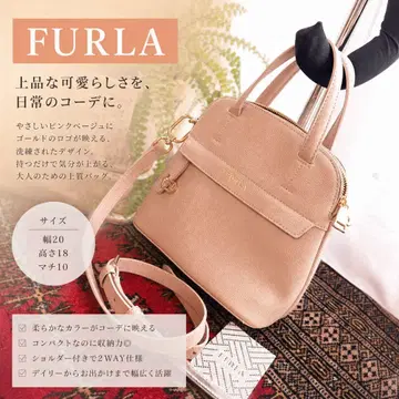 FURLA 현행형 파이퍼 숄더백 핸드백 핑크 베이지
