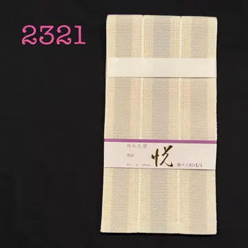 반폭 오비 니시무라 직물 2321