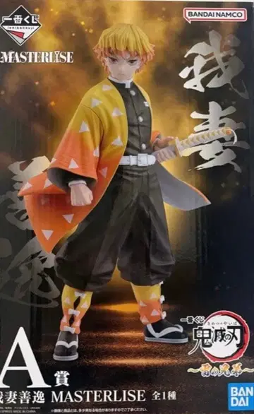 제일복권 귀멸의 칼날 A상 아가츠마 젠이츠 피규어 미개봉 새상품