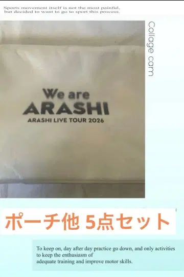 We are ARASHI 파우치 2026 아라시 아크릴 플레이트 액세서리