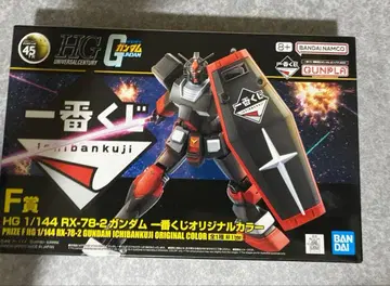 제일복권 건담 프라모델 F상