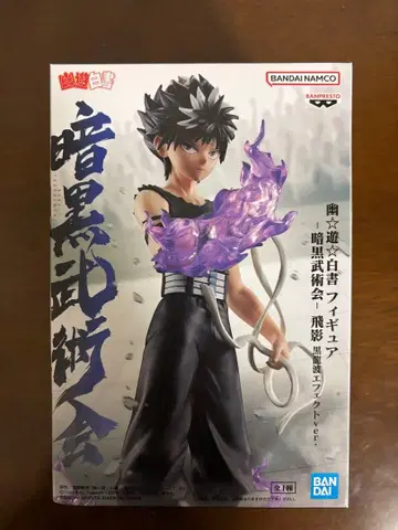 히에이 / 유유백서 피규어