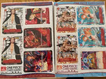 원피스 카드 게임 미니 최강 점프 4월호 5월호 부록 각 1세트