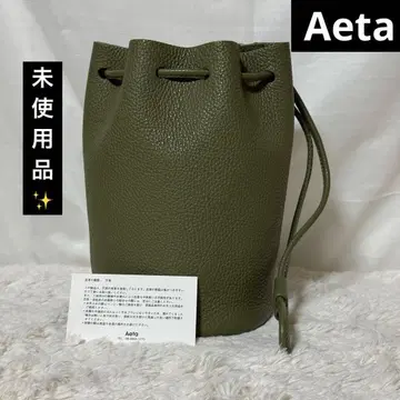 미사용 Aeta 아에타 SUPER A MARKET 핸드 파우치 카키
