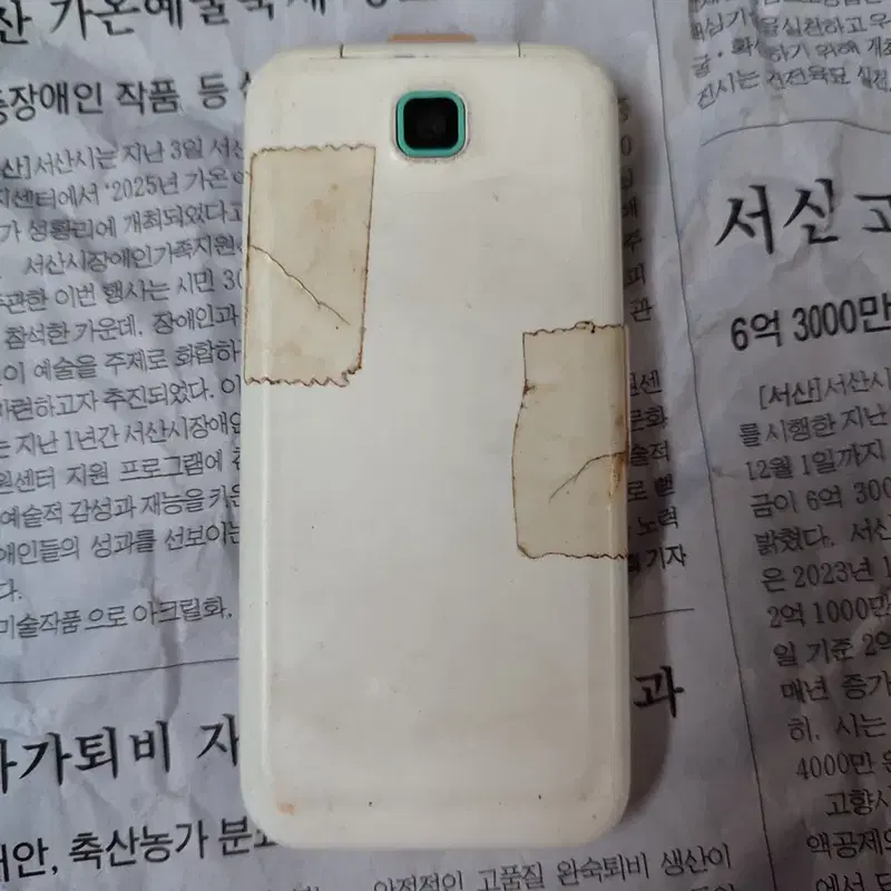 화이트 폴더폰 / 2G폰 / 폰케이스 부착