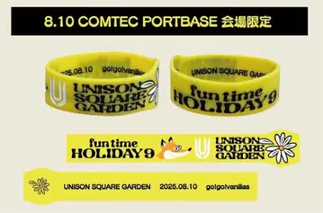 UNISON SQUARE GARDEN 아이치 회장 한정판 러버 밴드
