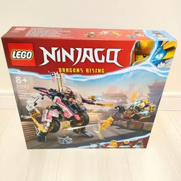 미개봉 새상품 LEGO 소라의 메카 바이크 레이서 닌자고 71792