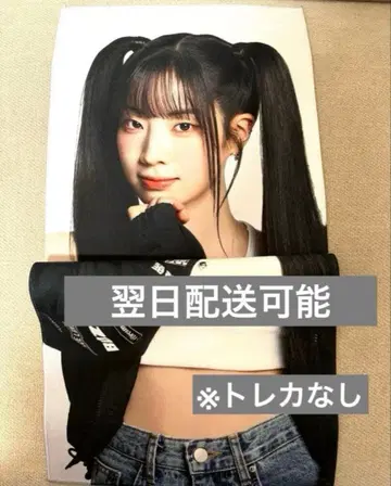 TWICE 팝업 THIS IS FOR 사진 슬로건 다현