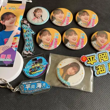 히나타자카46 히라오카 미즈키 굿즈 묶음 판매