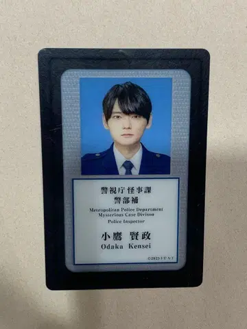 가면라이더 제츠 경찰 수첩풍 클리어 카드 코다카 마사타카 후루카와 유키