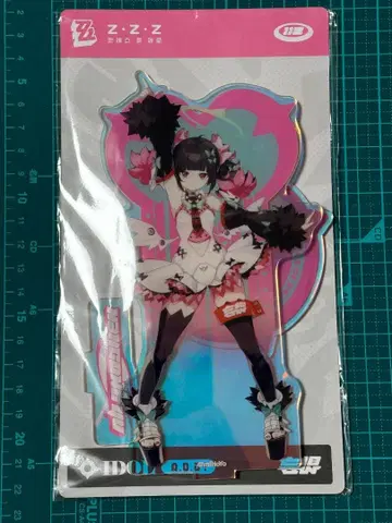 젠제로 젠레스존제로 마네키네코 콜라보 아크릴 스탠드 남궁우