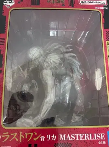 제일복권 주술회전 사멸회유 라스트원상 리카