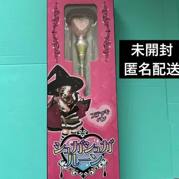 슈가슈가룬 지팡이 펜 프라이스 쇼콜라 굿즈 미개봉