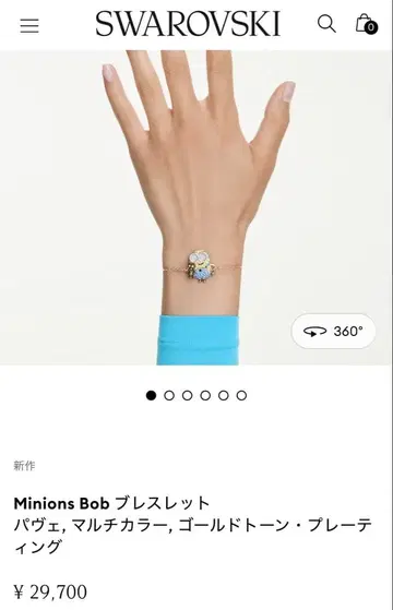 SWAROVSKI 미니언즈 밥 팔찌