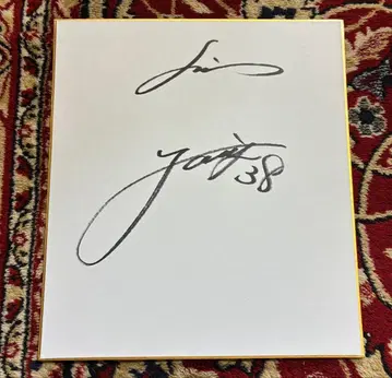 세이부 라이온즈 사토 태양 친필 사인 색지