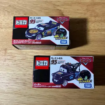 카즈 토미카 라이트닝 맥퀸 데이 2025년 2대 세트