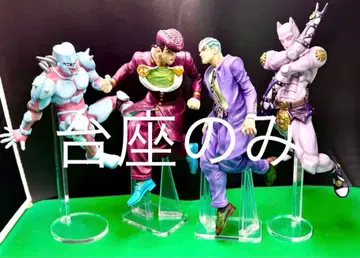 아크릴 받침대 죠죠 제일복권 ABCD상 피규어용 받침대 세트 4부