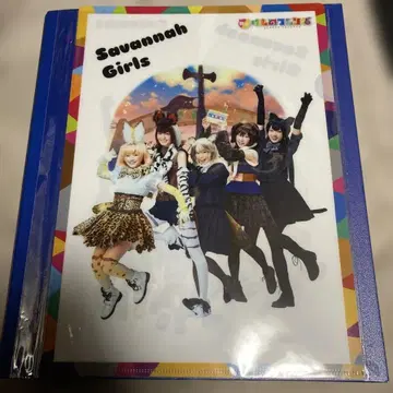 Savannah Girls 클리어 파일 무대 케모노 프렌즈