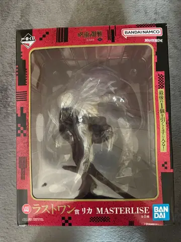 주술회전 제일복권 라스트 원상 리카 G상 옷코츠 유타