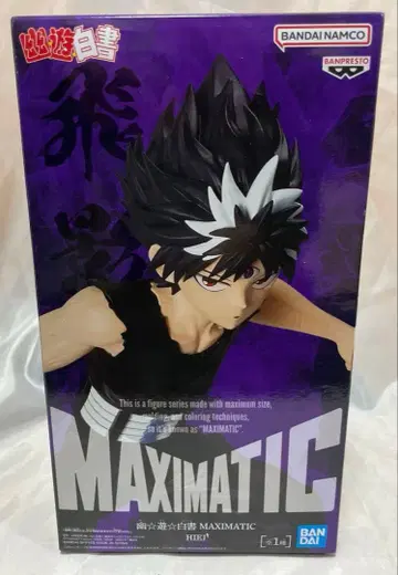 BANDAI MAXIMATIC 히에이 피규어