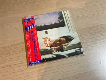 카라반 밤마다 살찌는 여자를 위하여 [ 종이 재킷 ]