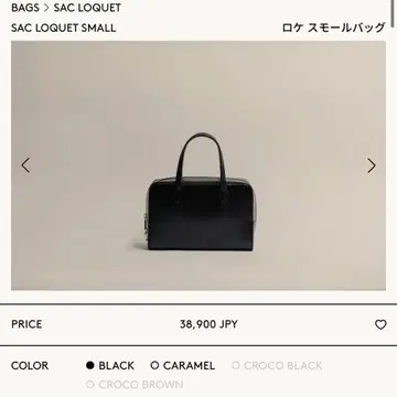 TOUT Y EST 투티에 SAC LOQUET SMALL 핸드백
