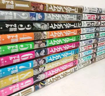 골든 카무이 1~20권