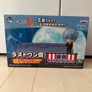 제일복권 은혼 여름 축제다! 라스트 원 상 긴토키 큥캐릭터비넷 피규어