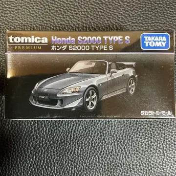 복각판 토미카 프리미엄 혼다 S2000 타입 S