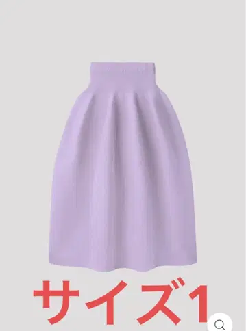 CFCL 한정판 POTTERY SKIRT