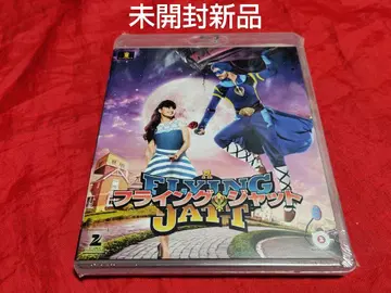 미개봉 새상품 플라잉 제트 Blu-ray 단종 레어템 서양 영화