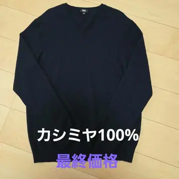 UNIQLO 캐시미어 100% 남성용 V넥 스웨터 XL 네이비