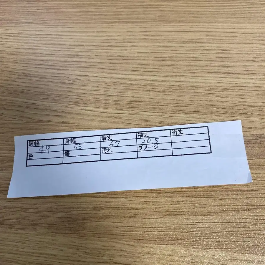 11번째 상품 이미지