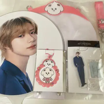 TXT 범규 부채 외 굿즈 세트