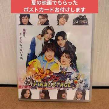 [한정 예약판] 가면라이더 가브 파이널 스테이지 Blu-ray 덤 포함