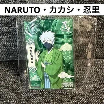 NARUTO 나루토 하타케 카카시 아크릴 키링 닌리 미나토반