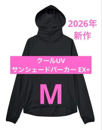 워크맨 쿨 UV 선셰이드 후드티 EX+ 블랙 M