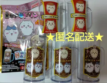 치이카와 (먼작귀) 블랙비어풍 드링크 치이카와 하치와레 토끼 밤만쥬 시사