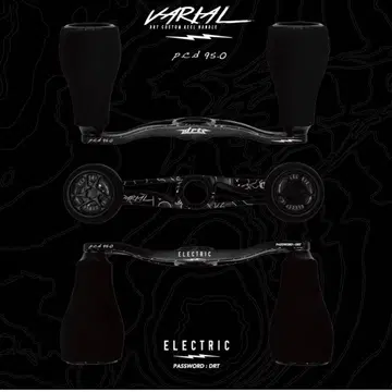 [ 새상품 ] ELECTRIC DRT VARIAL 95 바리얼 핸들 3