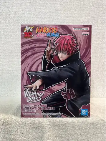 NARUTO 질풍전 VIBRATION STARS 사소리